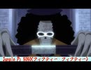 ONE PIECEop9 Jungle P」5050(フィフティー・フィフティー)