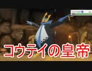 【縛り実況】ポッチャマを進化させずに１匹でクリアする Part25【ブリリアントダイヤモンド】
