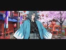 【FGO】斎藤一（マイルーム）気楽に。『無実況』