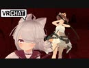 VRC、これをお前のV感に塗ったら、お前のV感がほぐれてしまうなあ.aac3