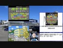 【RTA解説】SIMPLE DS シリーズ THE 自動車教習所DS(以下略 技能実習RTA ６分２６秒７７【ゆっくり解説】