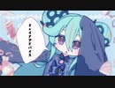 【歌ってみた】チャイナアドバイス / 何都エア（cover.）