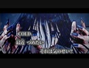 【ニコカラ】つめたい／罪草 off vocal