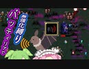 無強化で行く武器１縛り～パコ・バッティリア編～【Vampire Survivors】
