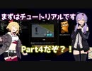 【project zomboid】ついにチュートリアルを読んだゾンボイド
