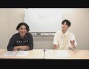 渡辺紘・中田祐矢の「前だけ見てろ！」おまけ#340