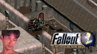 (とりあえず序盤まで)Fallout2DKSG氏 ゲッコ―＆Vault City編中編