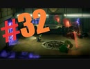ビビリなチキンでも大丈夫かもしれんルイージマンション３を実況プレイPart32
