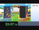 【RTA？】ぷよぷよテトリス2かちぬきモード1000人抜きダイジェスト 7時間14分28秒 ※声あり