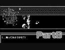 ふーん触ったら時が止まる水ねぇ・・・【InStarsAndTime】Part6