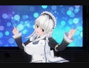 【COM3D2】ちっちゃいけどおっきい銀髪メイドさんで「mainly priority」