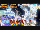 【ポケモンSV】ついに来てしまう！伝説ルールを先取り対策しないと詰み！？なテラパゴス＆ザシアン【スカーレット・バイオレット・藍の円盤】