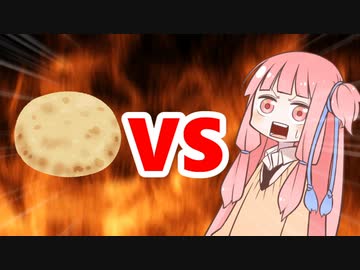 茜ちゃんVSナン