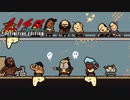 すべてを犠牲にしてでも我が子を守り抜くRPG【LISA: The Painful】#9