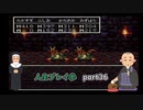 【縛り実況】4のうが生きようが気まずいドラゴンクエスト3Part36