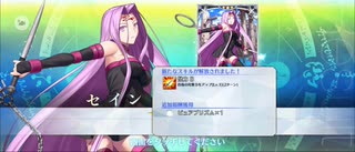 【FGO】メドゥーサ(ライダー)　再臨1『無実況』