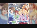 【デレステ】Vast world【MASTER】