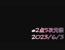 【A☆pure】Guilty Kissライブ限定9人曲【踊ってみた】