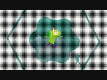 Katamari After School