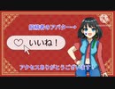 いいね！とギフト用動画【再生とマイリストだけでも励みになります】