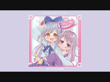 Mermaid Mind／白い白米 - Jirno