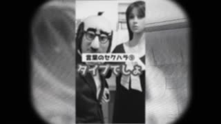 コンバン・イッショニ・ランデヴ