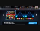 ☆84%クラン戦ΩTティトゥスINA DarkKnight 100%回避AllMAX蜂スタン不可３全回避最速プリテンダージャブアッパー2R圧倒的勝利80%BCF29万素90％100%BCF26万32万