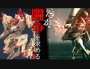 【AC6】ハイスピードローレベルファイト#24【実況】