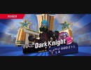 ☆88％クラン戦ΩA恒司INA DarkKnight 100%ジェイコブ回避All MAXスタン不可最速アストロジャブアッパー2R圧倒的勝利居合い斬りKO