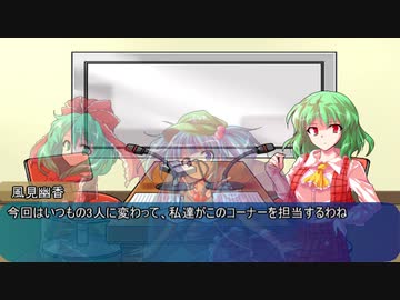 遊戯王秘進録-2章第一話コメント返信＆次回予告