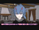 【ジャンル混合SW2.0】悪鬼羅刹の冒険譚《第2章:裏切者たちの遺跡 第1話:新たな仲間》
