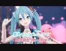【ニコカラ】メルティランドナイトメア/ モモジャン【3DMVフル化/On Vocal】