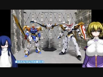 HGAI 龍王丸 ゆっくりプラモ動画