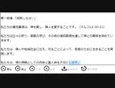 2024年3月31日　英語礼拝のアナウンスメントより