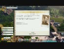 Tropico6 トロピコ6実況プレイ21(カリブ海のペヌルティーモ)