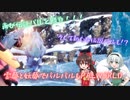 【Palworld】霊夢と妖夢でパルパルしPALWORLD　part12【ゆっくり実況】