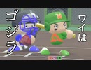【実況】転生した俺は天性の二刀流になってイチローと優勝するpart5【パワプロ2022】