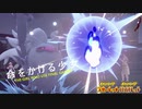 【ポケモンSV】命をかける少女コノヨザルの使い方【実況】
