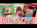 【ポケカ】スペシャルジャンボカードセットオーガポン開封でゼイユを迎えたかった男の末路