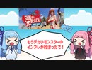 【VoiceRoid実況】泣きながらデカいカニに翻弄される琴葉姉妹【Anime Girls：Sun of a Beach_#2】