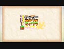 【Minecraft】テイマーあかりのマイクラスローライフ＃1【紲星あかり実況】