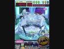 ヒョーザーン【最高MAX99枚BET】
