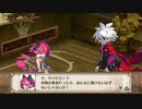 魔界戦記ディスガイア3 ラズベリル編 2時限目「魔界パトロール」 #2 【ストーリー動画】