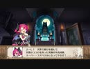 魔界戦記ディスガイア3 ラズベリル編 3時限目「天使のココロ」 #1 【ストーリー動画】