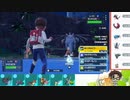 【ポケモンSV】S18ひびのポケモンSVサザンドラ絶対選出part18【サザンドラ】