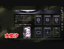 【水星汐】気が付くと、記憶を失い森にいた…森を彷徨う旅人が主役のローグライクカードRPG！【3日目】