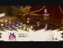 魔界戦記ディスガイア3 ラズベリル編 4時限目「宇宙一の優等生（最終話）」 #2 【ストーリー動画】