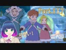 モコモコぬくぬく防寒着！いざ、大氷河穴へ！【二ノ国 白き聖灰の女王】Part.１１７【#Vtuber