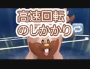 ヨクバリスののしかかり早すぎる！威力もよし！ #ポケモンgo #gbl #shorts #goバトルリーグ アナザー ギラティナ ニョロボン ヨクバリス vs ファイアロー ラグラージ オーロット