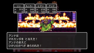 #8ドラゴンクエストIII そして伝説へ… 初見プレイ【ネタバレあり】